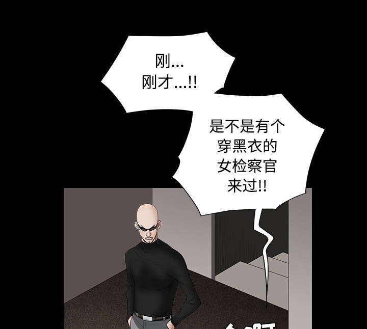 第66章：握手