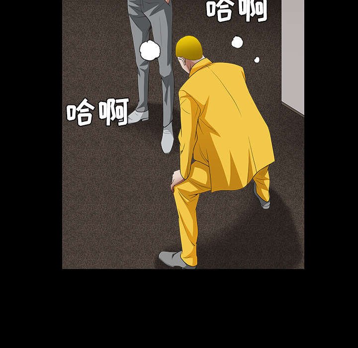 第66章：握手
