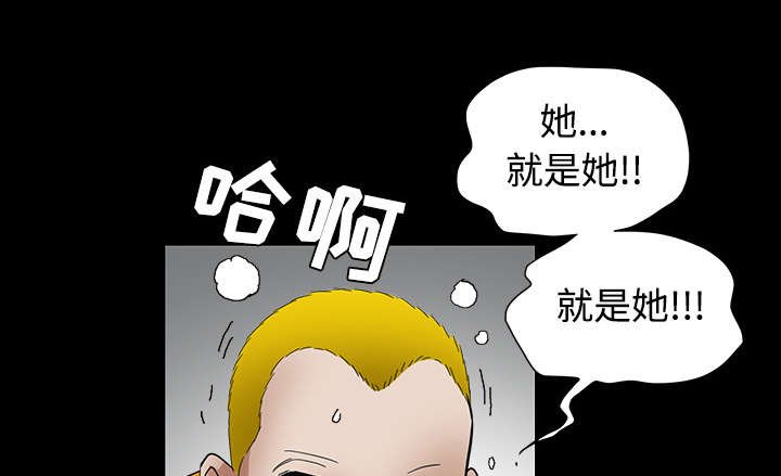 第66章：握手