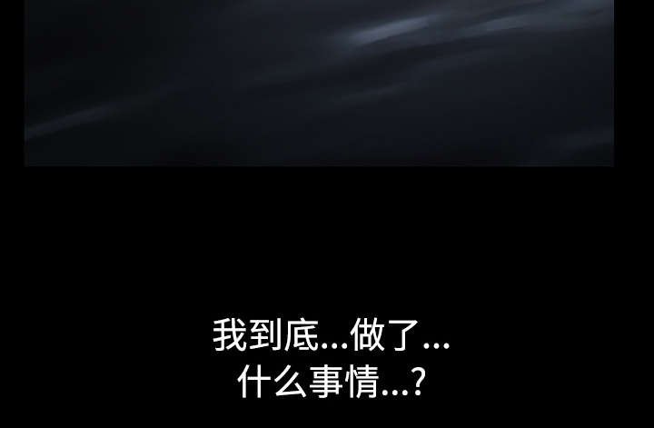 第66章：握手