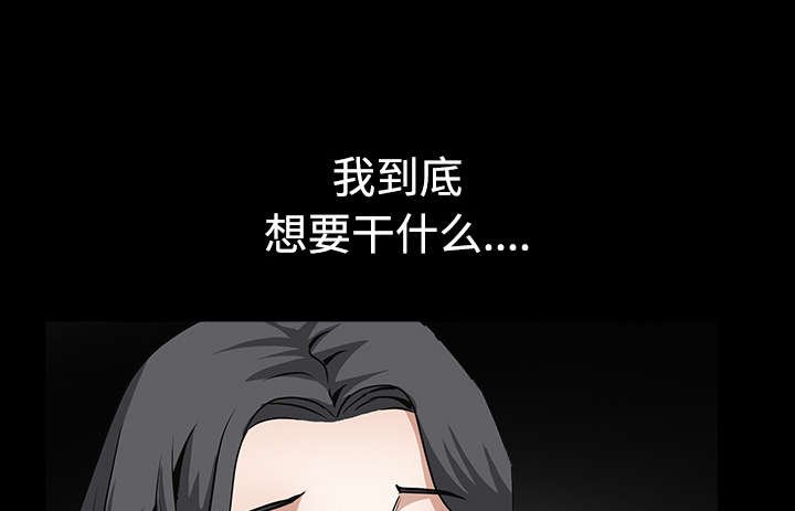 第66章：握手