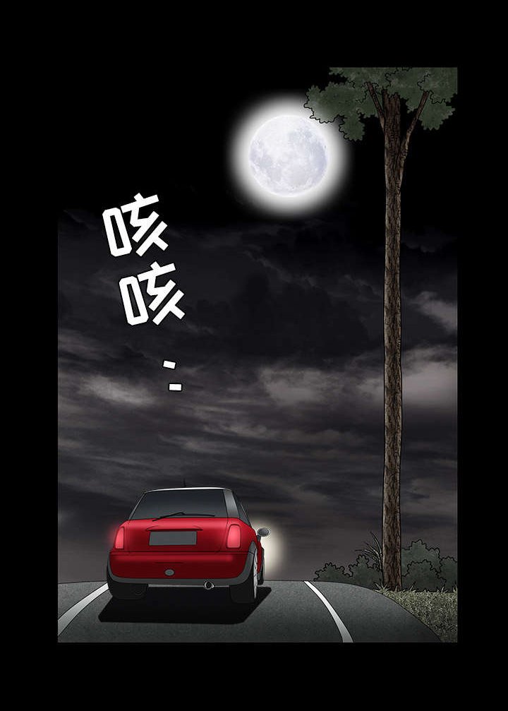 第66章：握手