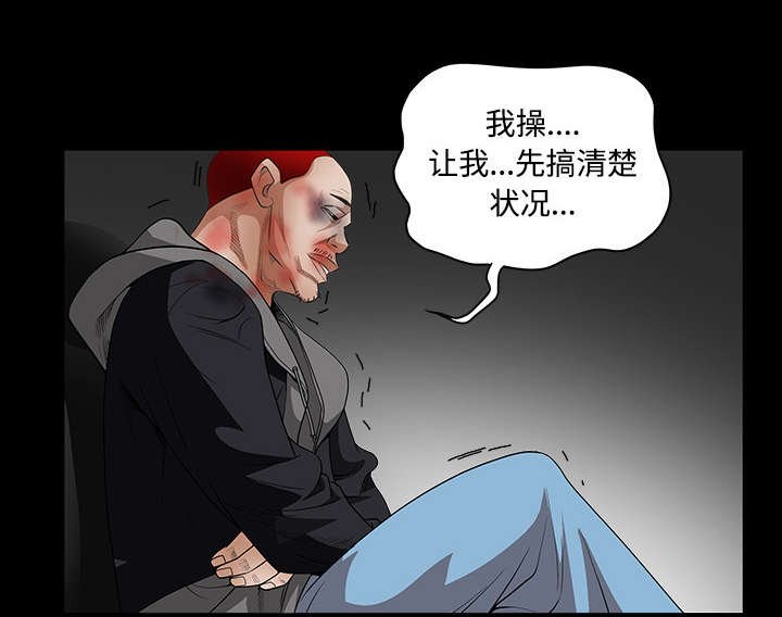 第67章：赌上自己的命运
