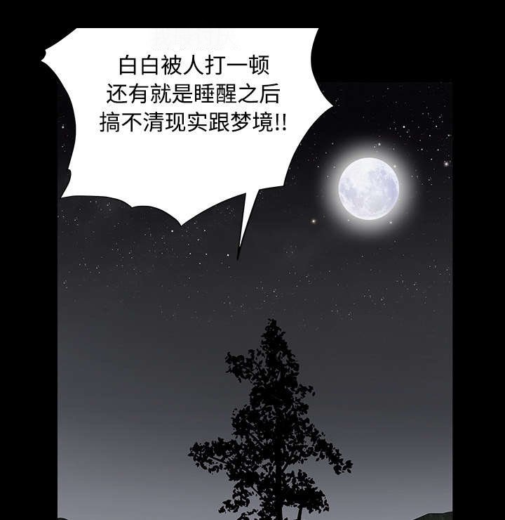 第67章：赌上自己的命运