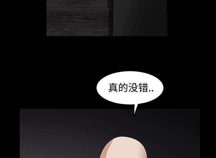 第67章：赌上自己的命运