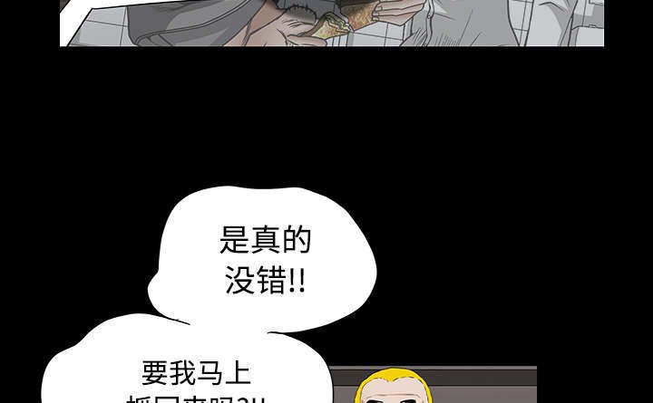 第67章：赌上自己的命运