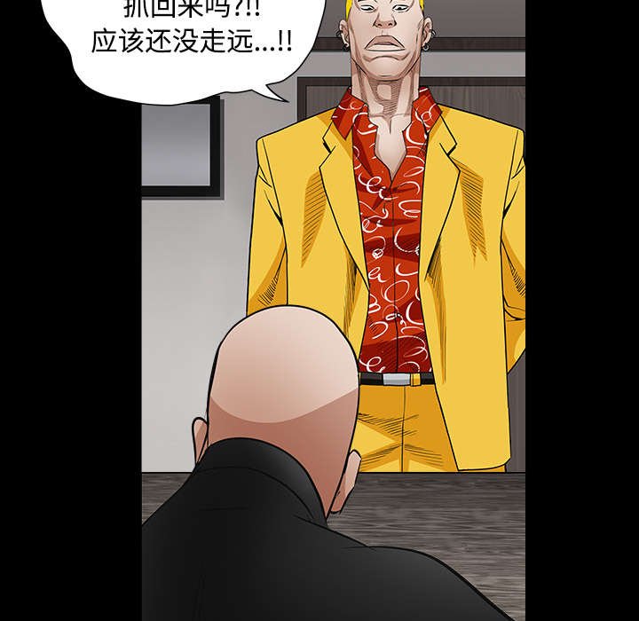 第67章：赌上自己的命运