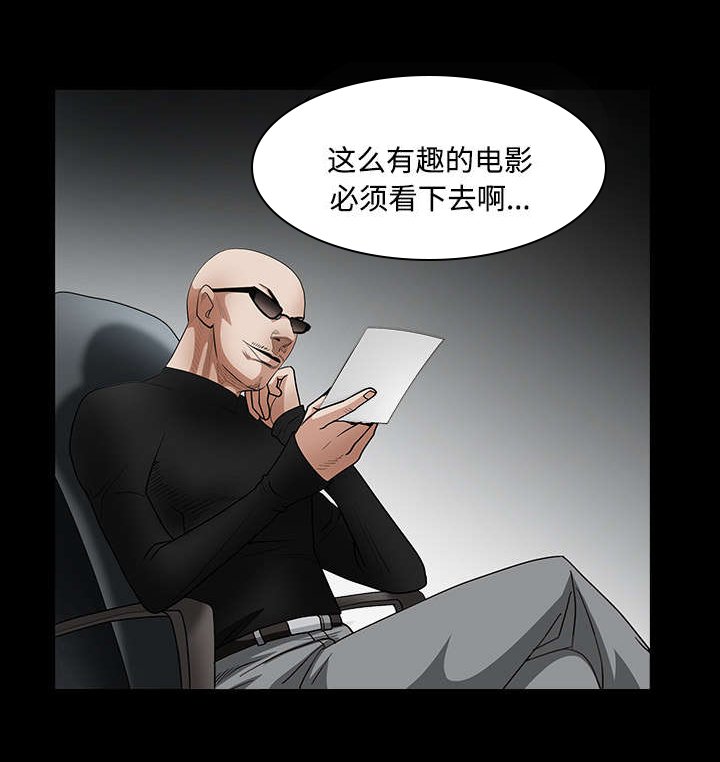 第67章：赌上自己的命运
