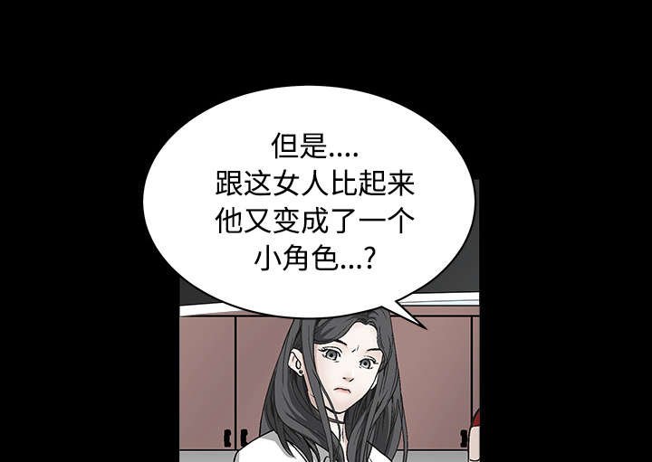 第67章：赌上自己的命运