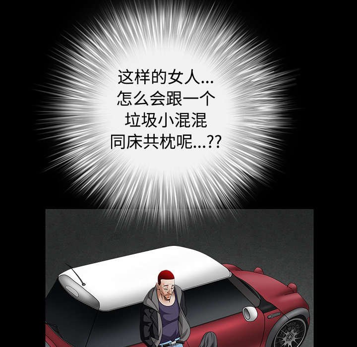 第67章：赌上自己的命运