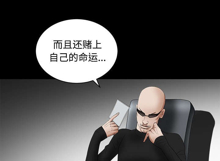 第67章：赌上自己的命运