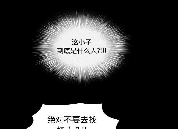 第67章：赌上自己的命运