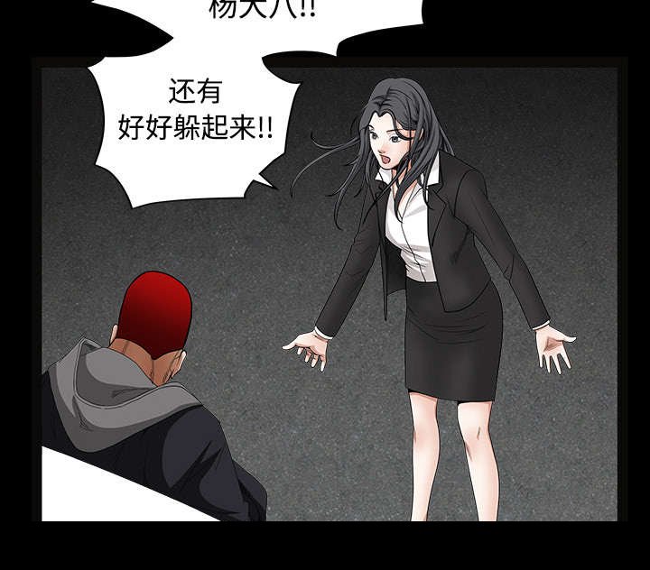 第67章：赌上自己的命运