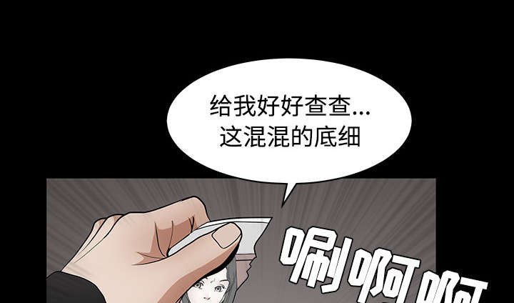第67章：赌上自己的命运