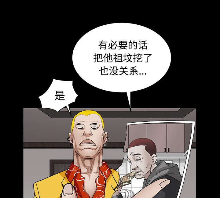 第67章：赌上自己的命运