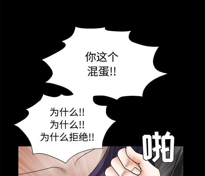 第67章：赌上自己的命运