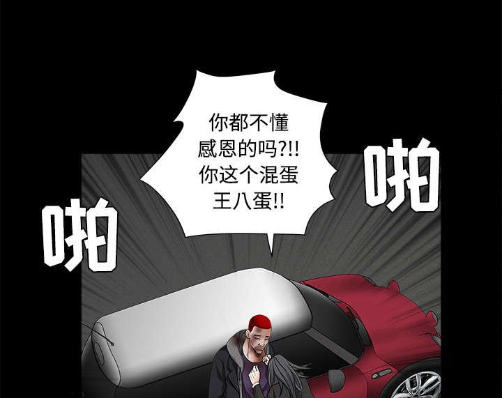 第67章：赌上自己的命运