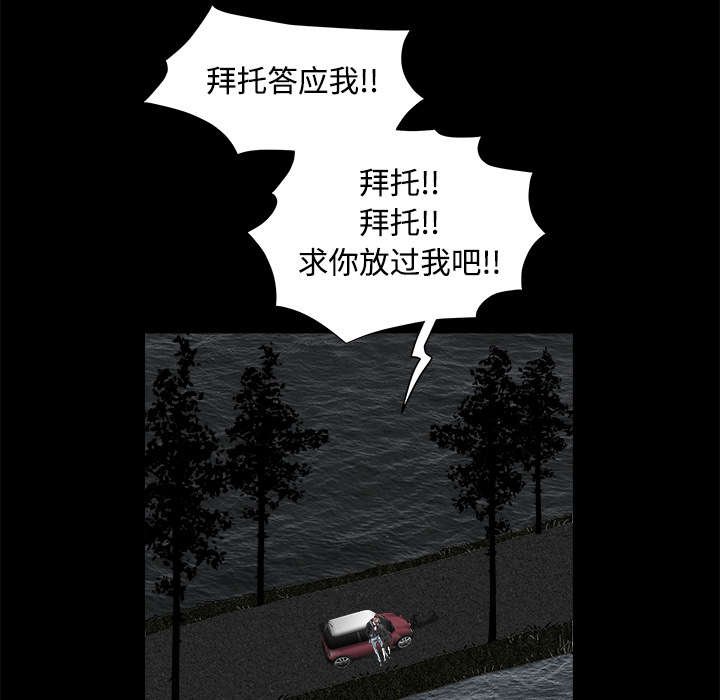 第67章：赌上自己的命运
