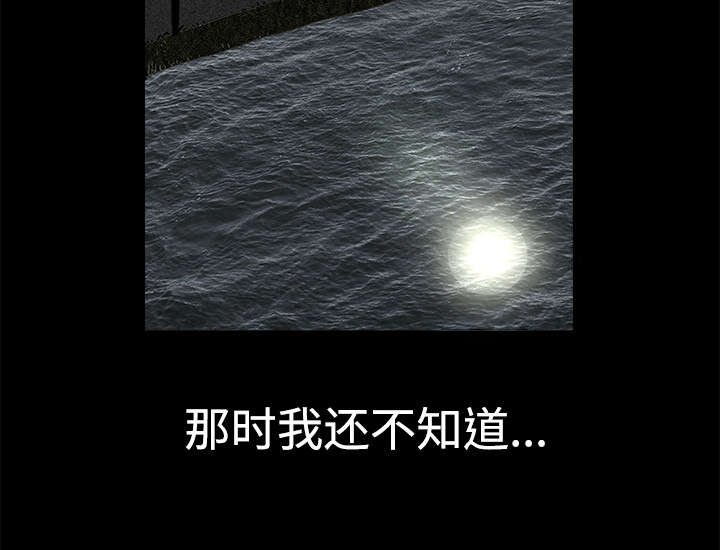 第67章：赌上自己的命运