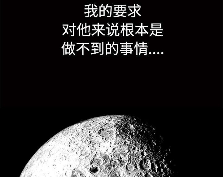 第67章：赌上自己的命运