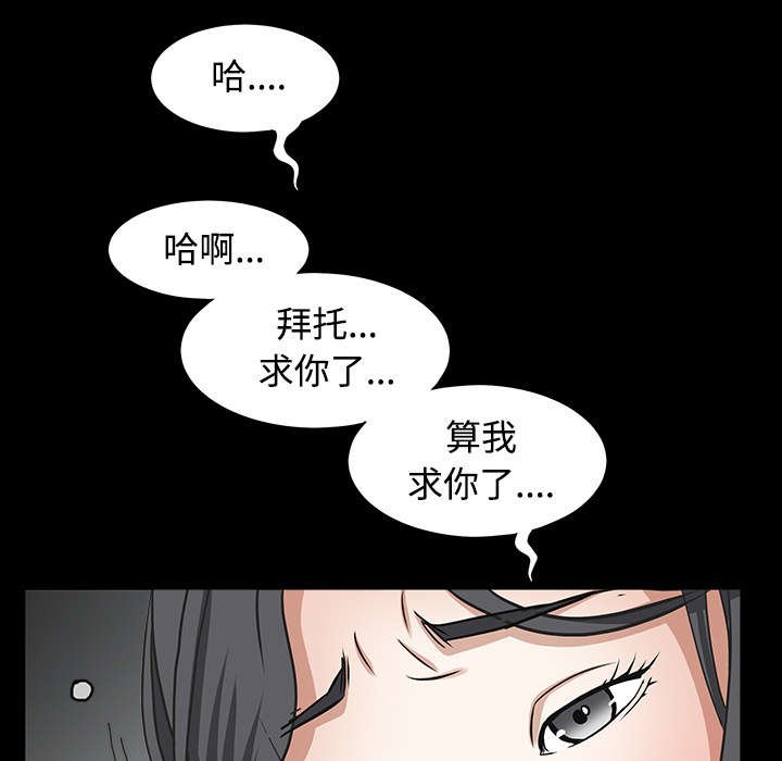 第68章：再见了