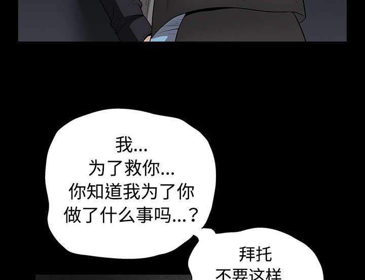 第68章：再见了