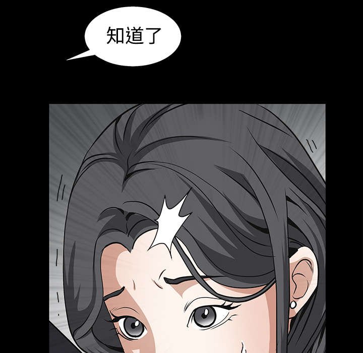 第68章：再见了