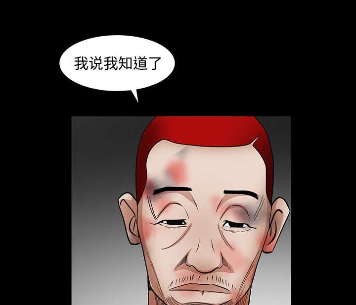 第68章：再见了