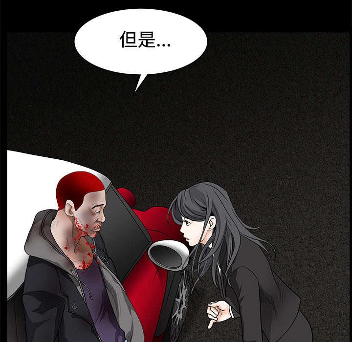 第68章：再见了