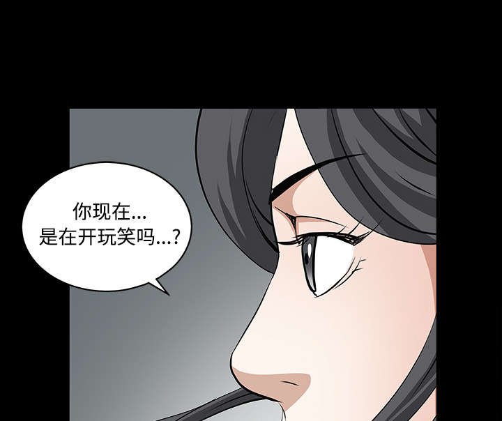 第68章：再见了