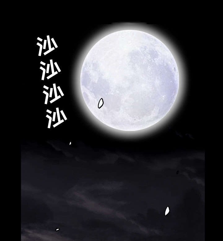 第68章：再见了