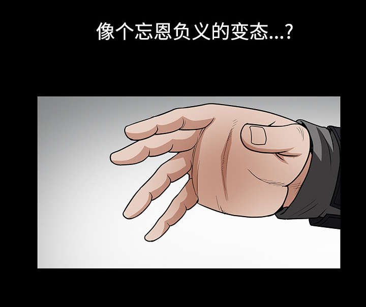 第68章：再见了