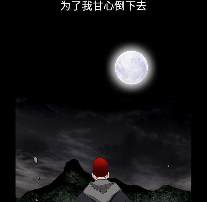 第68章：再见了