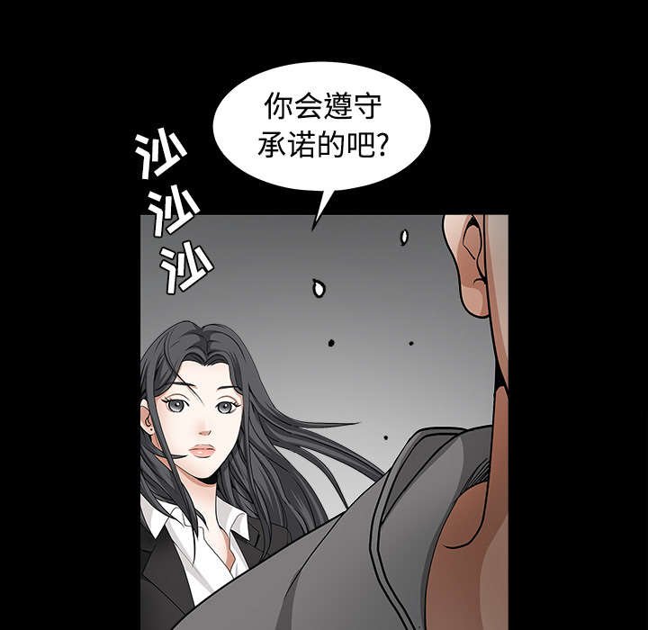 第68章：再见了
