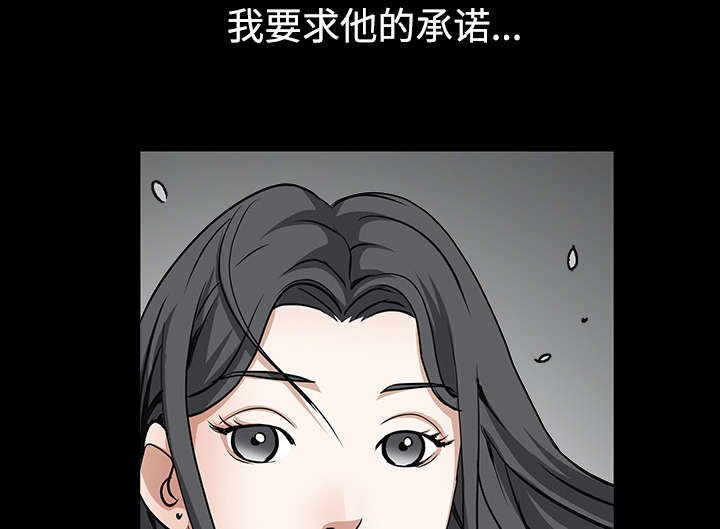 第68章：再见了