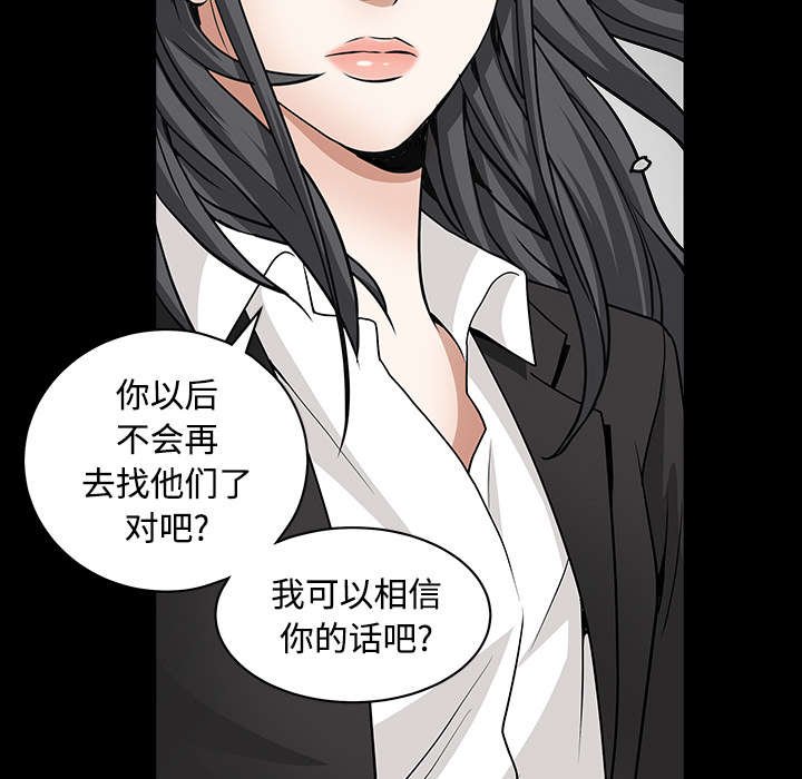 第68章：再见了
