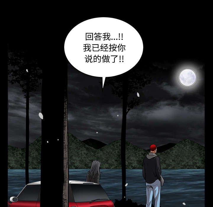 第68章：再见了