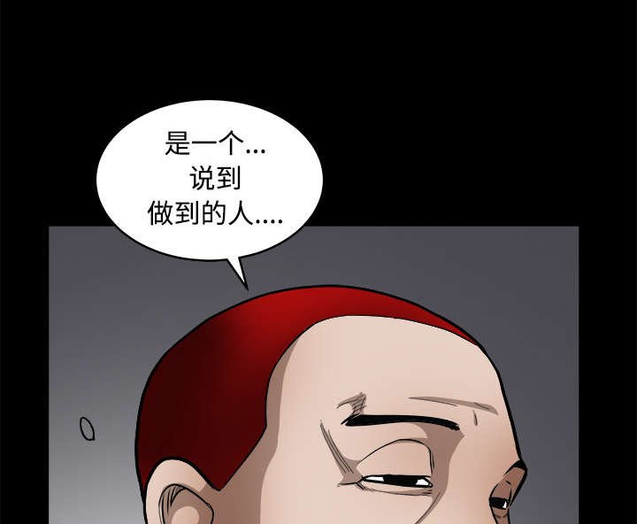 第68章：再见了