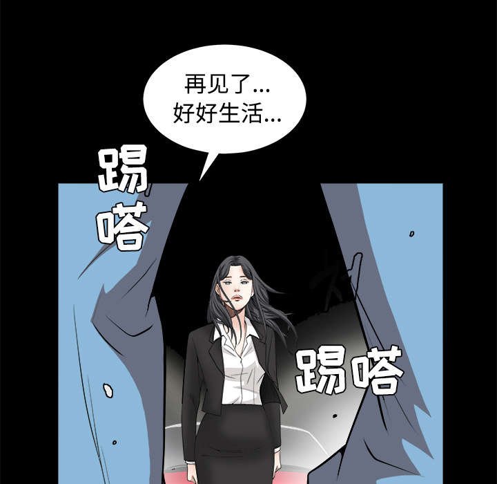 第68章：再见了