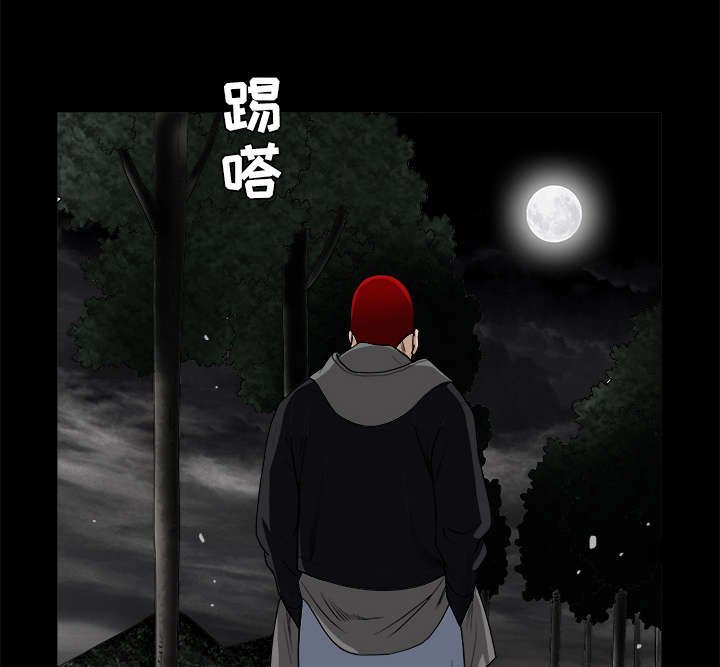 第69章：淑姬被抓