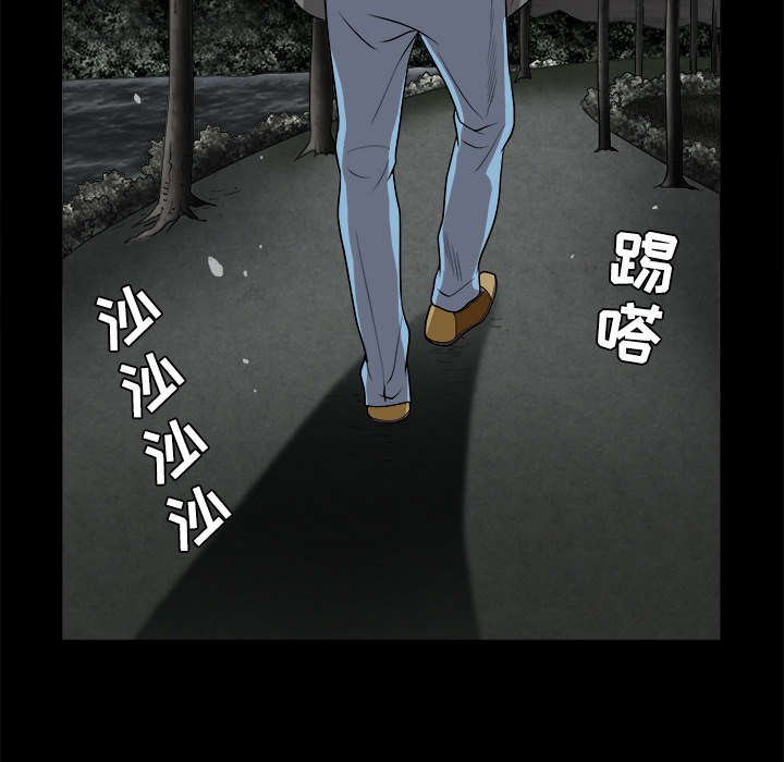 第69章：淑姬被抓