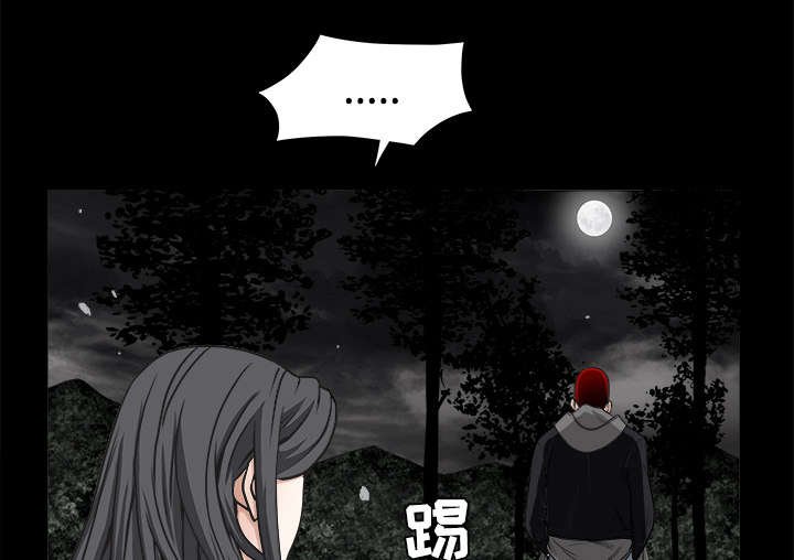 第69章：淑姬被抓