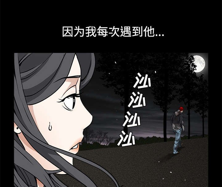 第69章：淑姬被抓