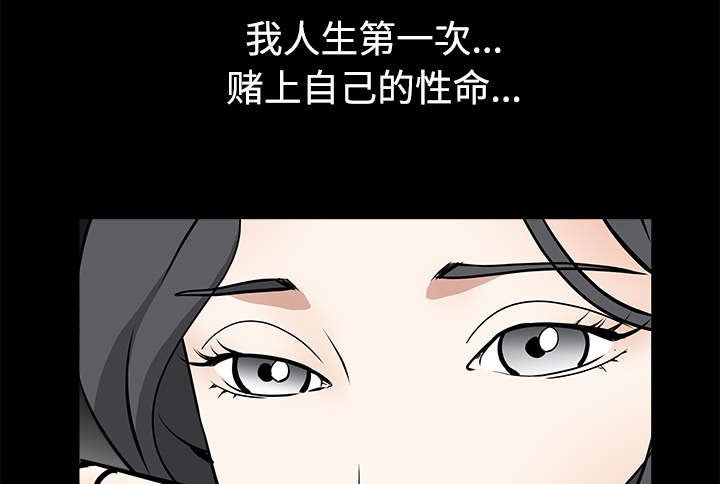 第69章：淑姬被抓