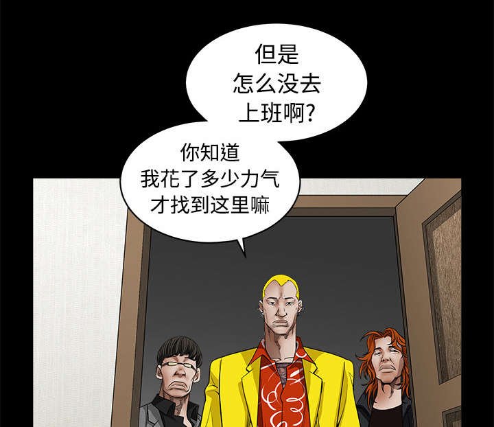 第69章：淑姬被抓