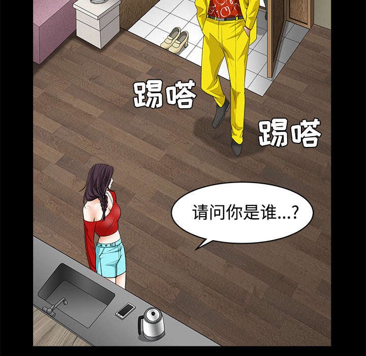 第69章：淑姬被抓