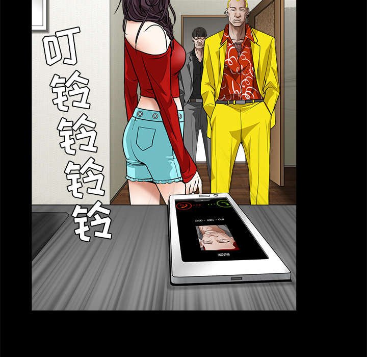 第69章：淑姬被抓
