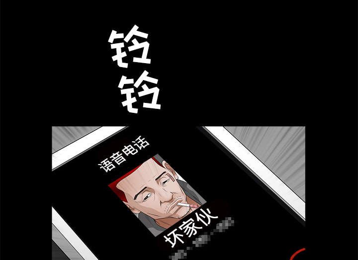 第69章：淑姬被抓