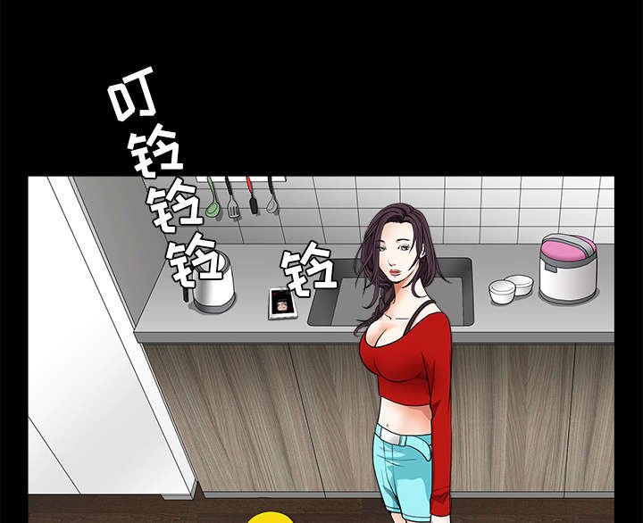 第69章：淑姬被抓