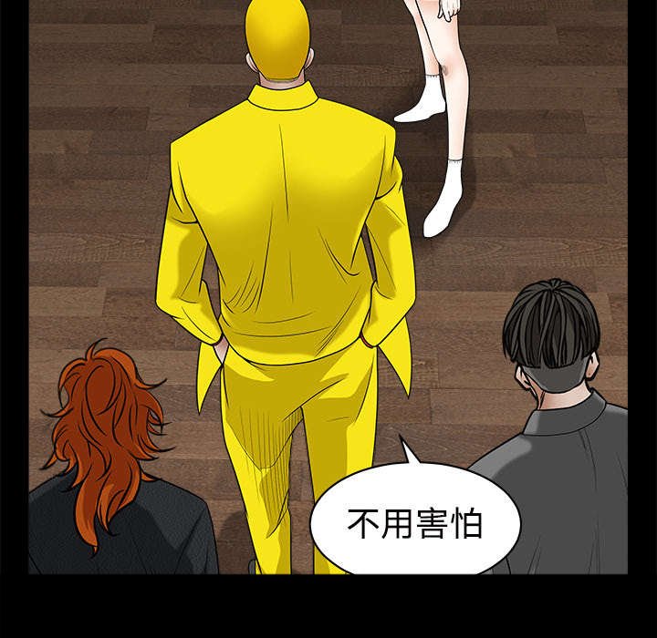 第69章：淑姬被抓